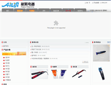 Tablet Screenshot of cnnais.com